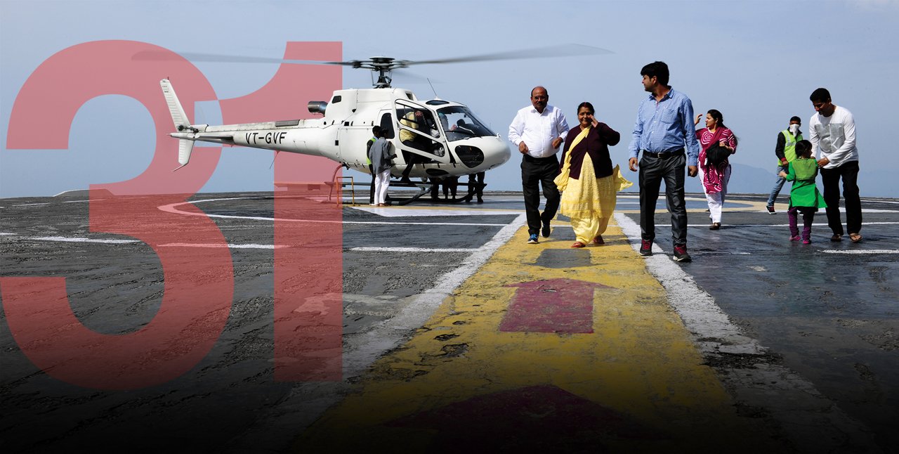 SEE HOW WE MAKE IT IN INDIA