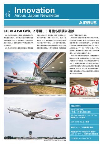 japan-newsletter-july2019