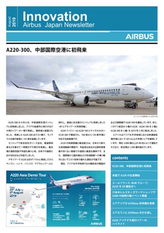 japan-newsletter-august2019