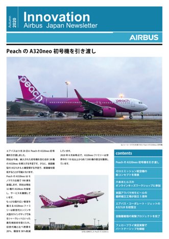 japan-newsletter-autumn2020