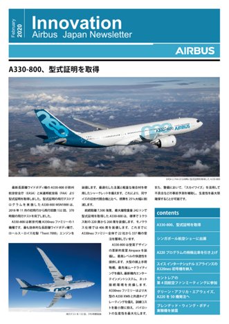 japan-newsletter-february2020