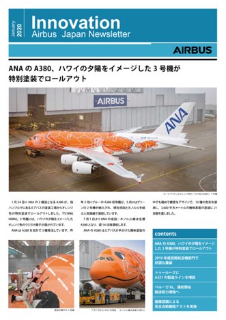 japan-newsletter-january2020