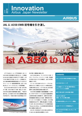 japan-newsletter-june2019