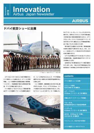 japan-newsletter-november2019