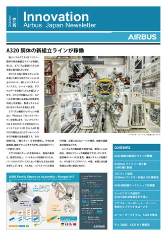 japan-newsletter-october2019