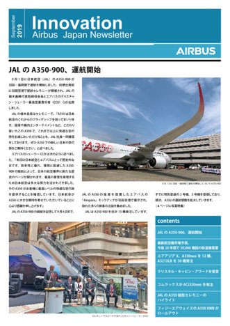 japan-newsletter-september2019