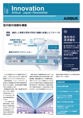 japan-newsletter-summer2020