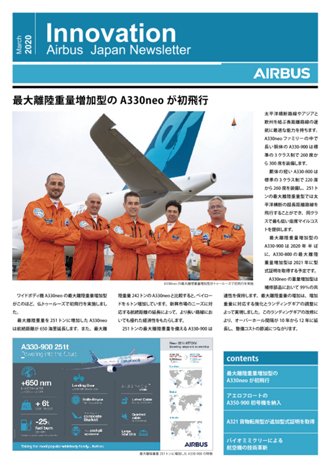 japan-newsletter-march2020
