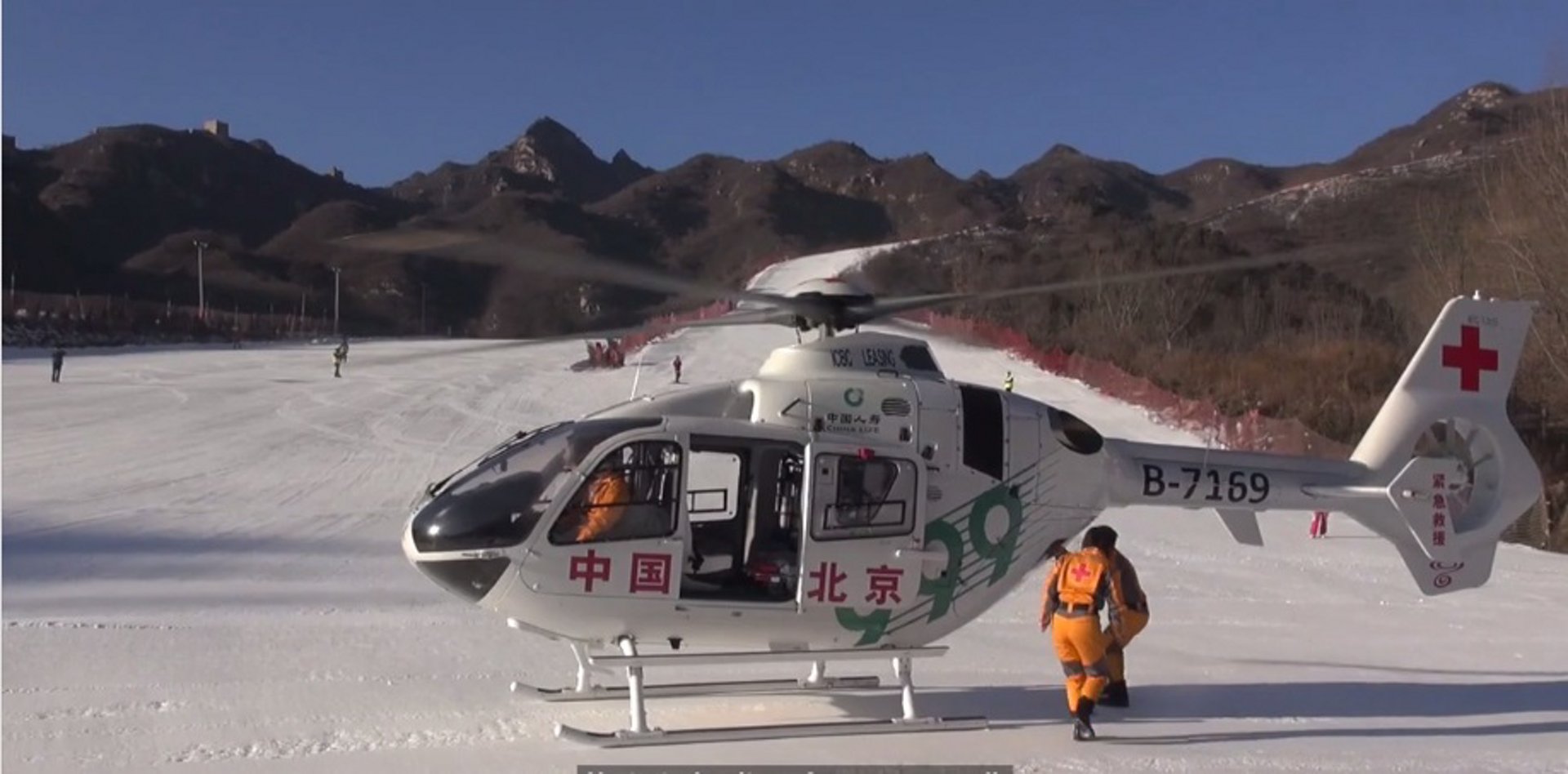 H135 Beijing 999