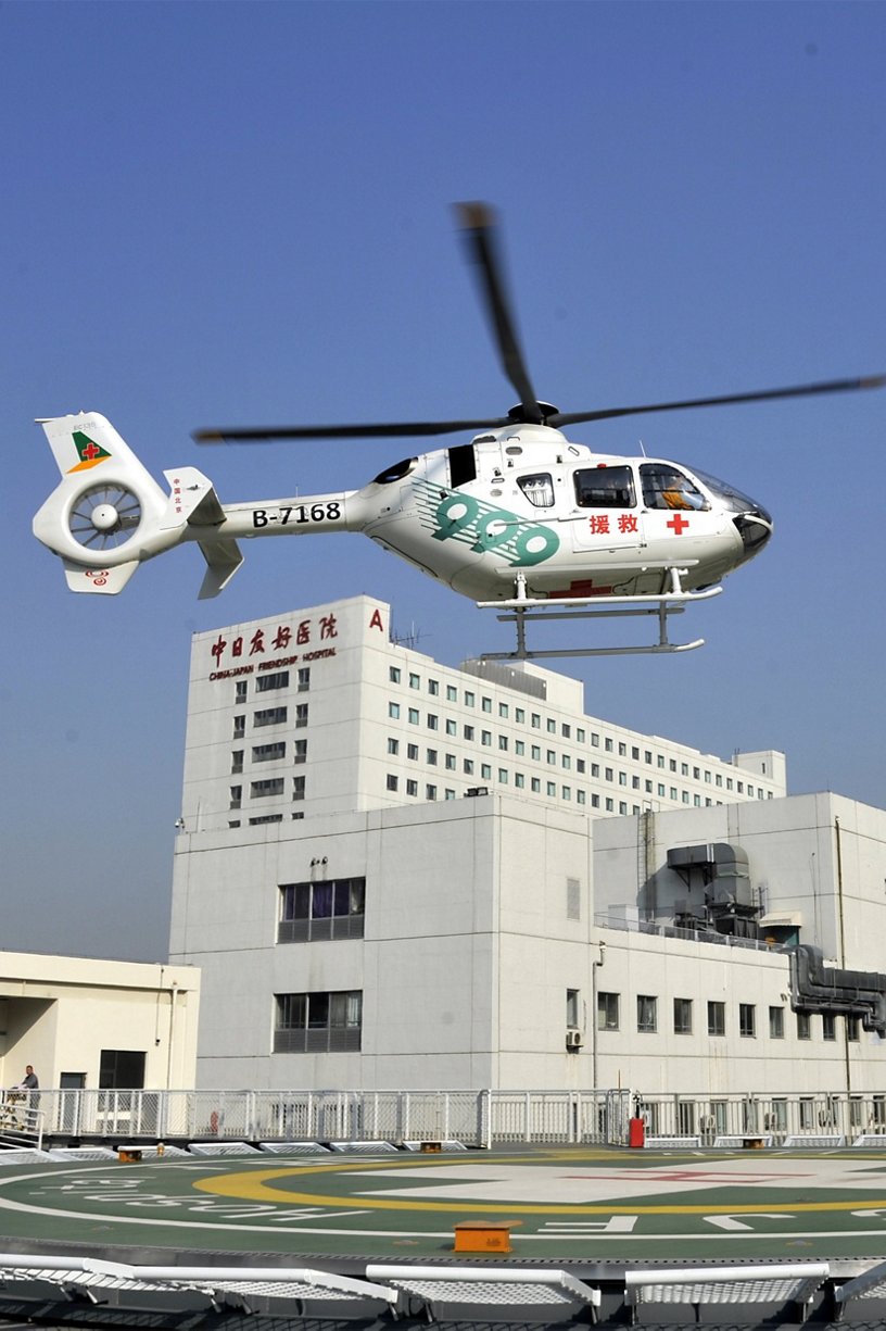 EMS Beijing 999 H135