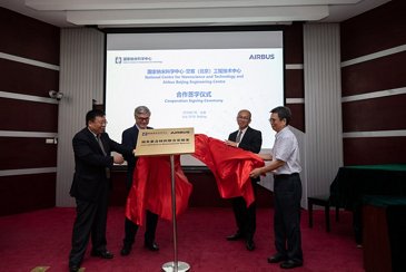 Airbus opened a new lab on nanocomposite materials jointly with National Centre for Nanoscience and Technology of China (NCNST)